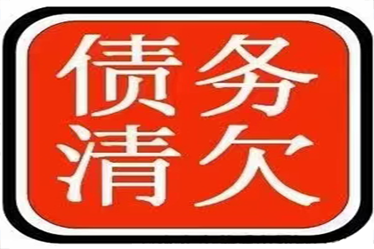 逾期欠款何时可提起法律诉讼？