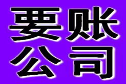 逾期未还债务或面临牢狱之灾