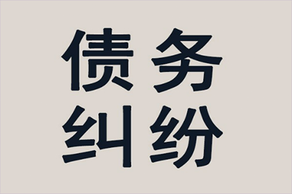 逾期不还款可能面临牢狱之灾？